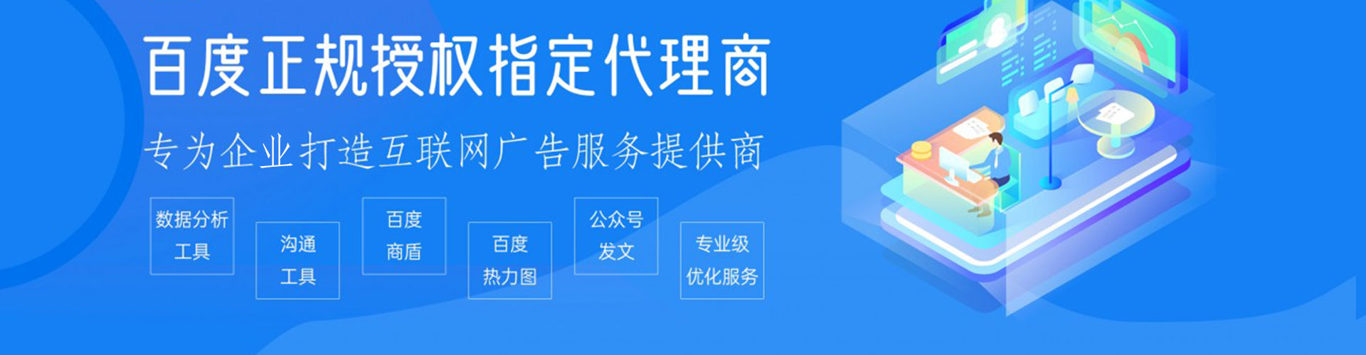 西固竞价排名